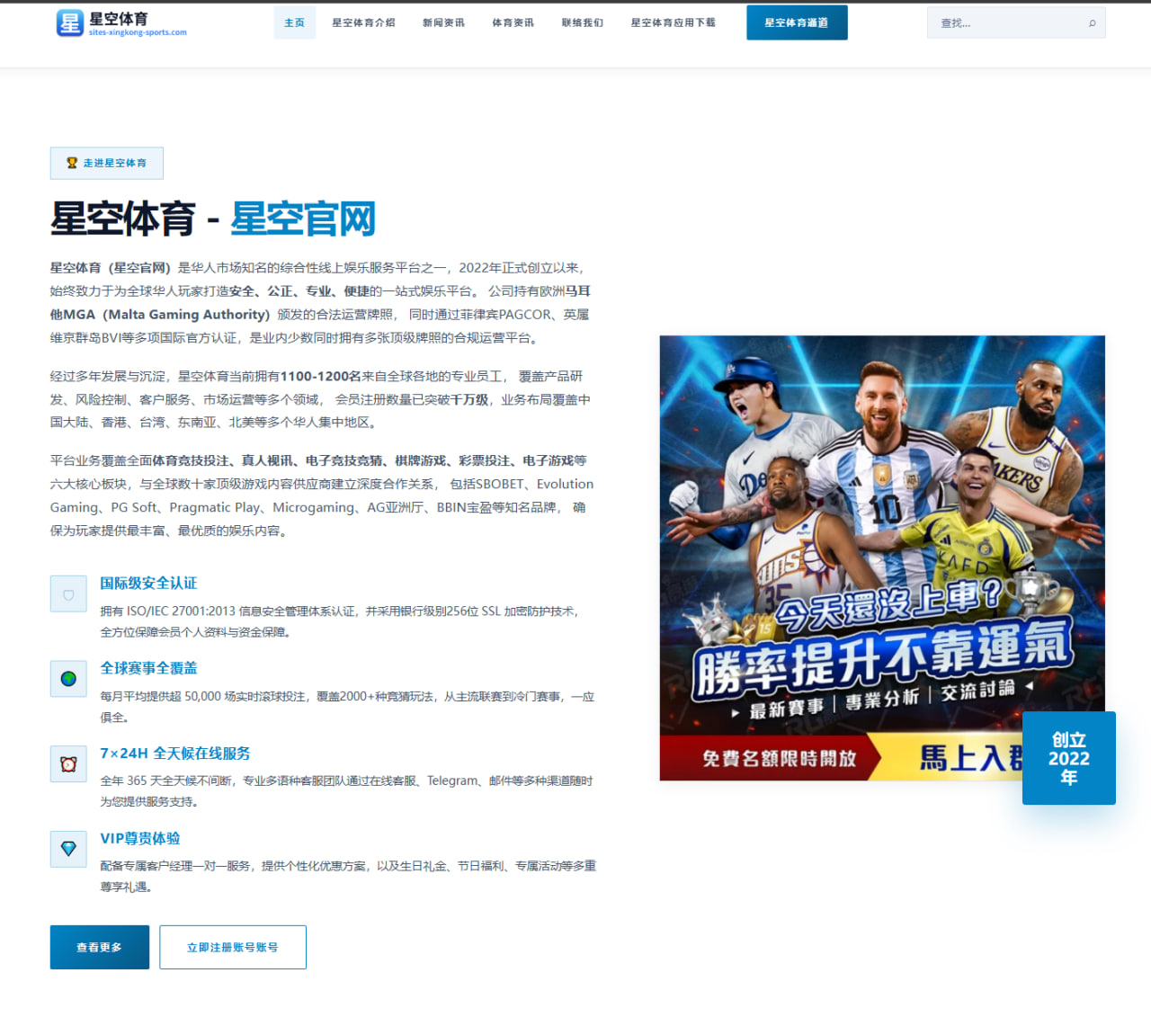 曼城锁定中锋引援目标哈兰德轮休方案引发热议与未来布局